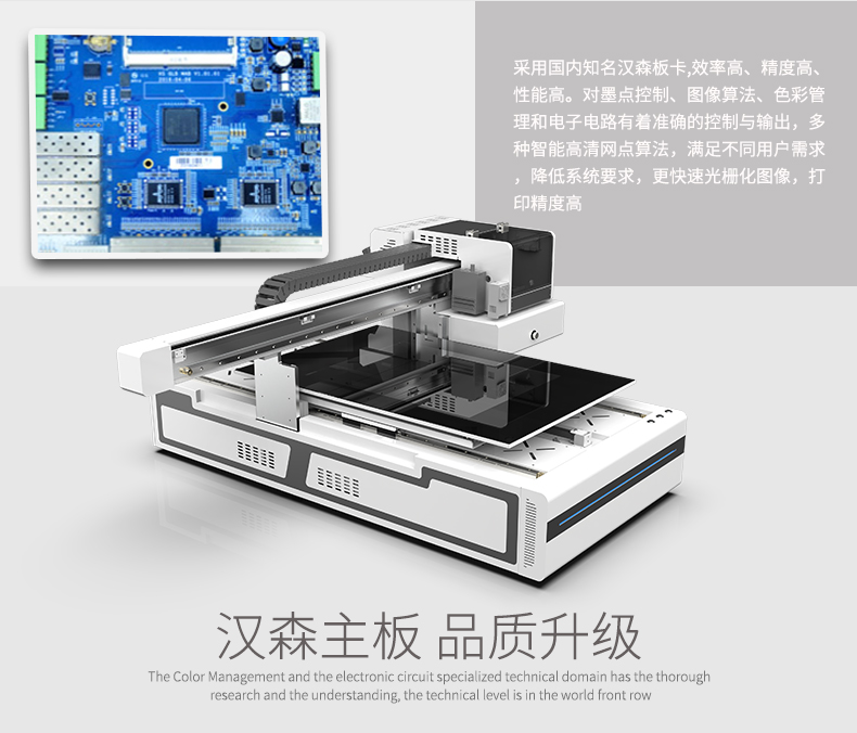 uv數(shù)碼平板打印機(jī)（平板uv機(jī)打印機(jī)）(圖1)