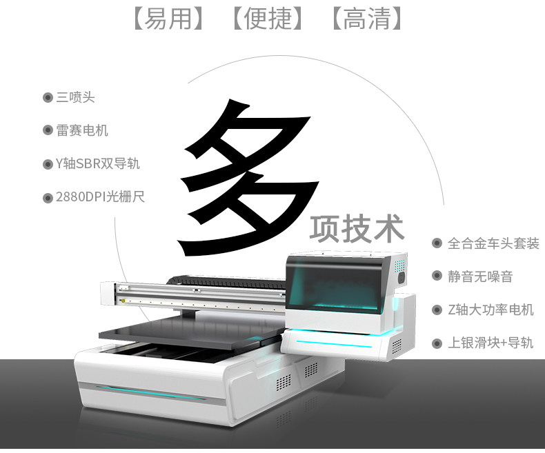 uv打印機灰色怎么調（uv打印機灰色怎么調出來）(圖1)