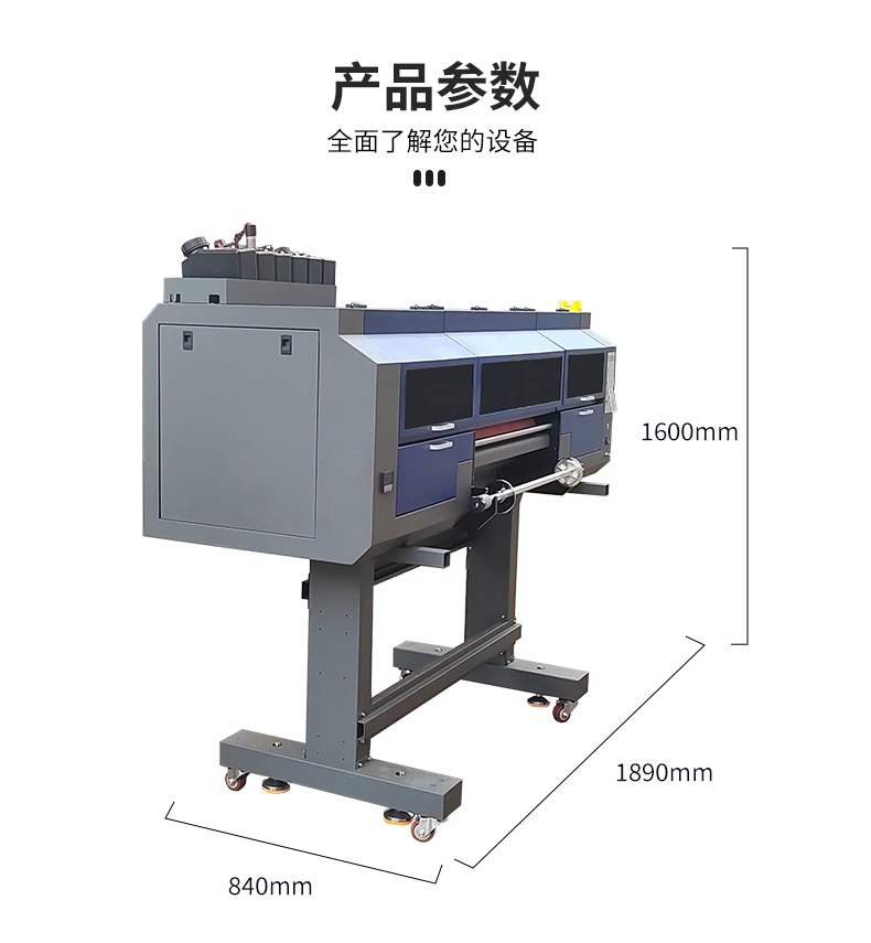 SP600寬工業卷材腹膜一體水晶標打印機(圖14)