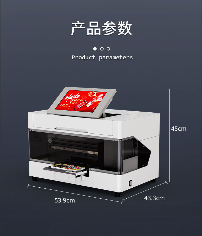 手機掃碼打印機 手持小型uv打印機 迷你智能打印機(圖11)